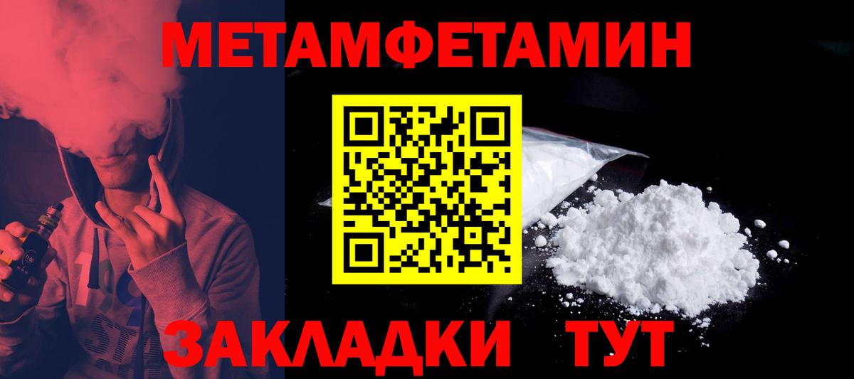 Лсд 25  COCAIN  Вход с VPN  ГАШИШ  Ишим  Канабис  Меф кристаллы  Экстази 