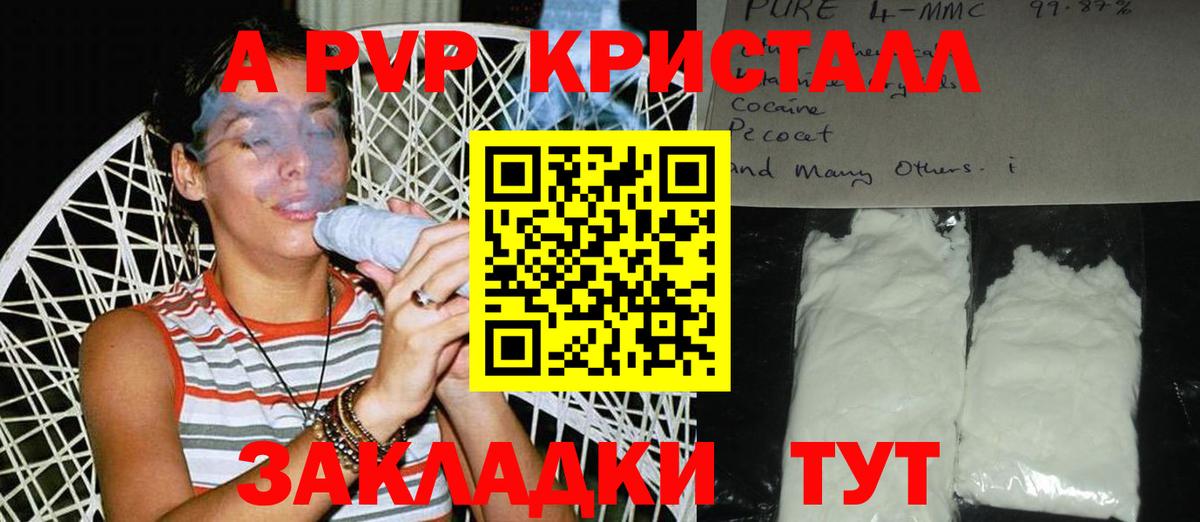 Гашиш Ишим