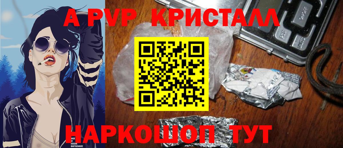 APVP СК КРИС Ишим