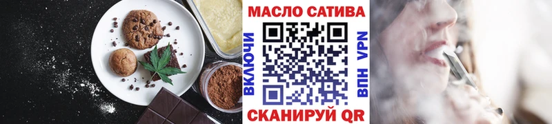 Еда ТГК конопля купить Ишим