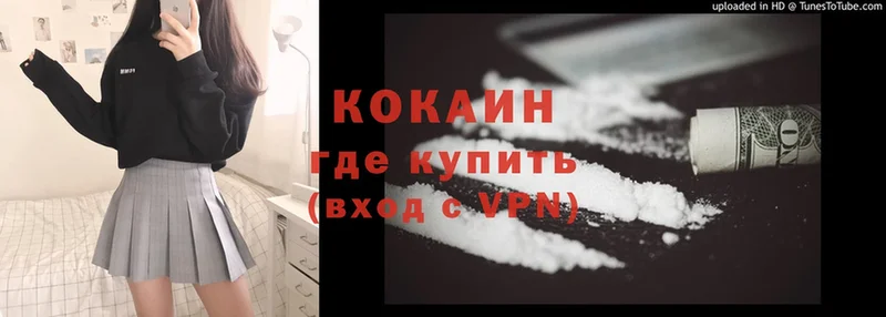 купить   Ишим  darknet телеграм  КОКАИН Columbia 