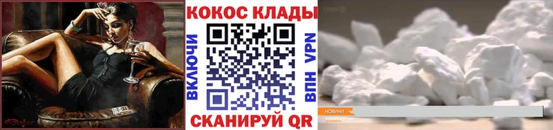 МЕГА онион  Ишим  COCAIN Перу 