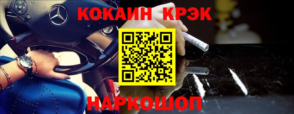 Кокаин  Ишим  Кокаин Эквадор 