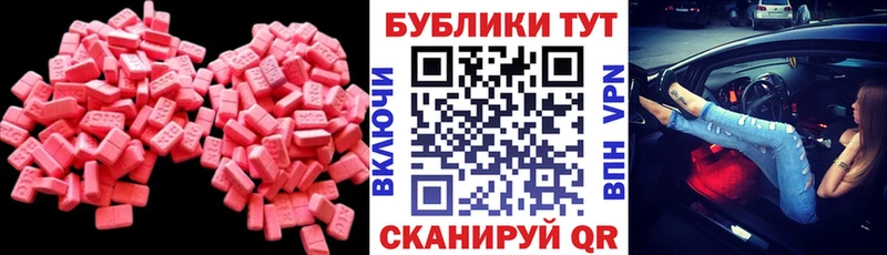 ЭКСТАЗИ XTC  купить  сайты  Ишим 