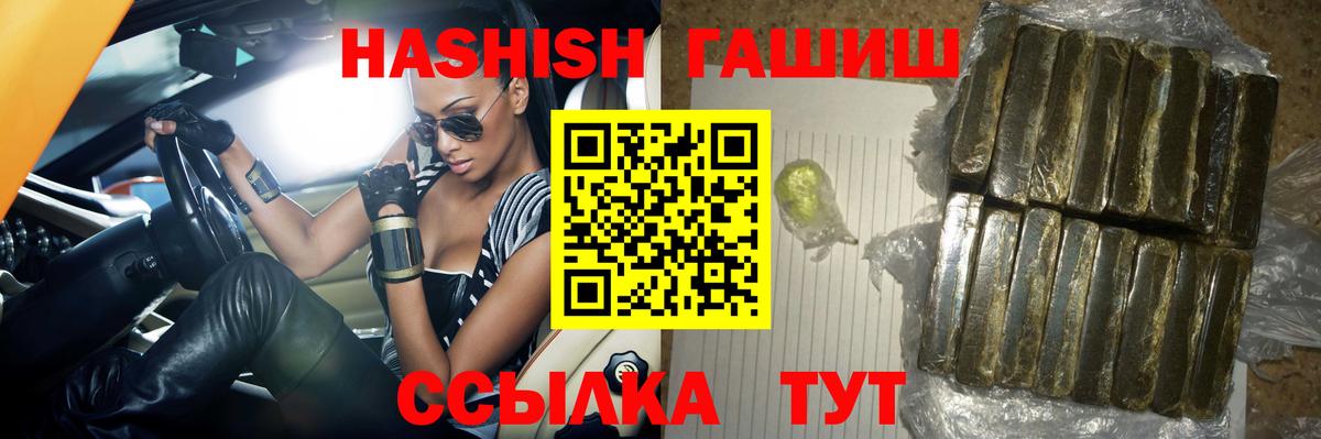 ГАШИШ гарик  Ишим  Гашиш  Гашиш гарик 