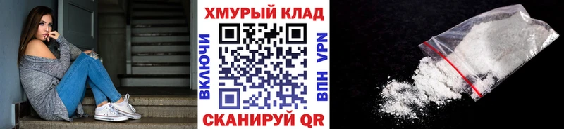 Героин хмурый  кракен tor  Ишим 