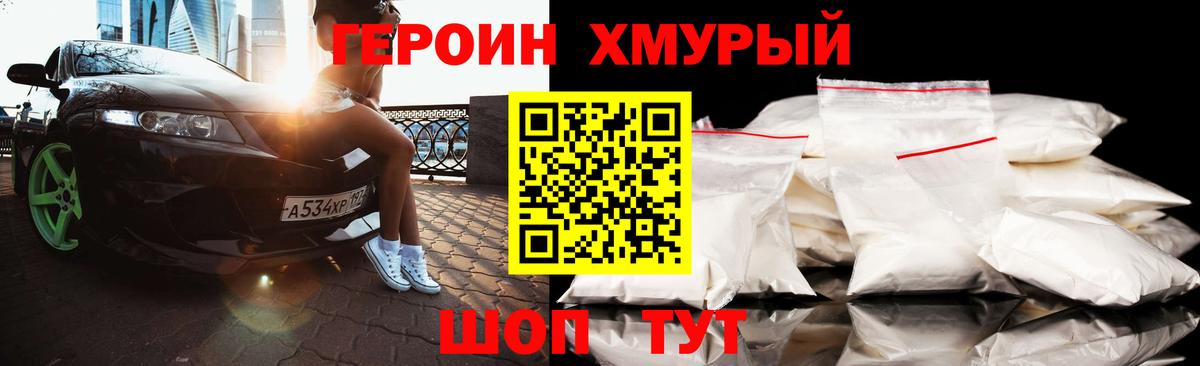 Гашиш Ишим