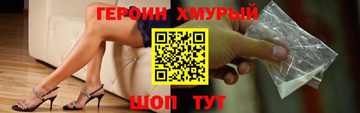 Alpha PVP  Кокаин  МДМА  Ketamine  Molly  Конопля  Марихуана  Мефедрон  Вход с VPN  Ишим  Гашик 