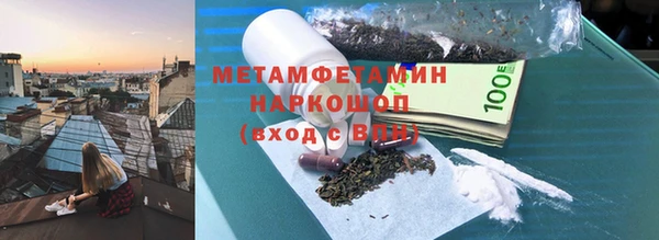 соль ск Няндома
