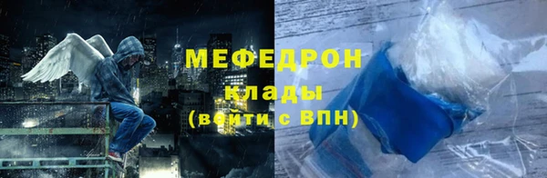 соль ск Няндома
