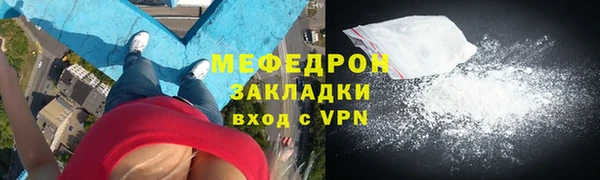 ECSTASY Нязепетровск