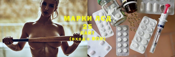 соль курить ск Осташков