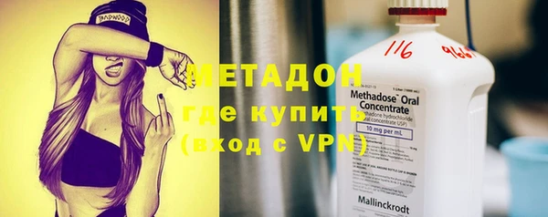 Альфа ПВП Осинники