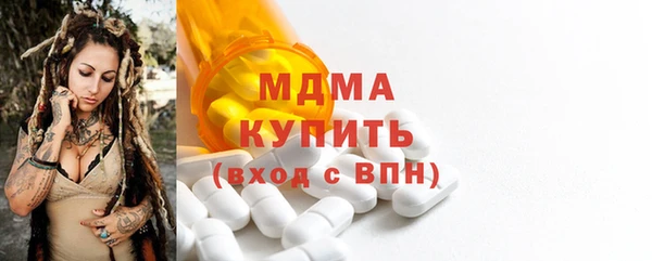 гашик Нягань