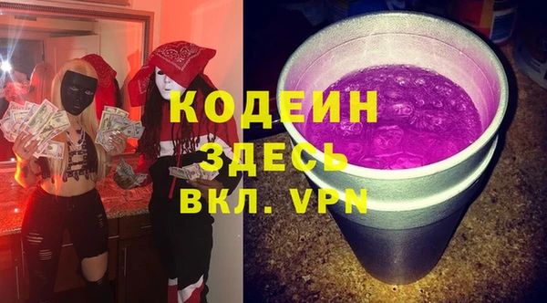 ПСИЛОЦИБИНОВЫЕ ГРИБЫ Остров