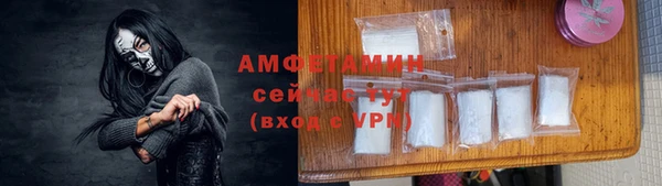соль курить ск Осташков