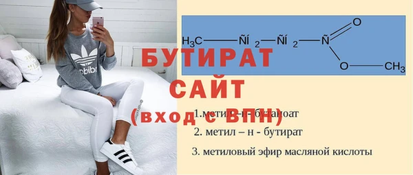 соль ск Няндома