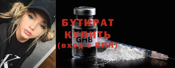 соль курить ск Осташков