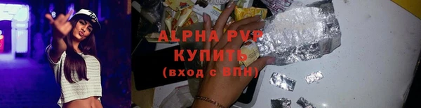 ECSTASY Нязепетровск