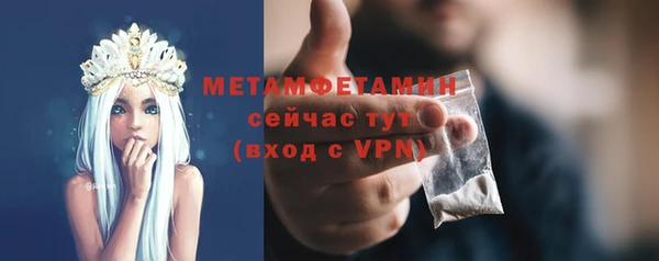 соль ск Няндома