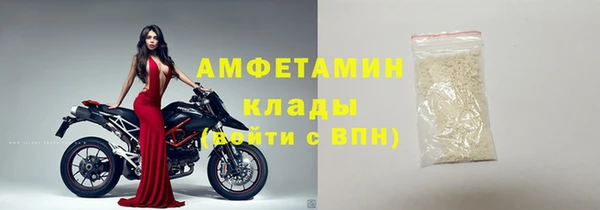 соль ск Няндома