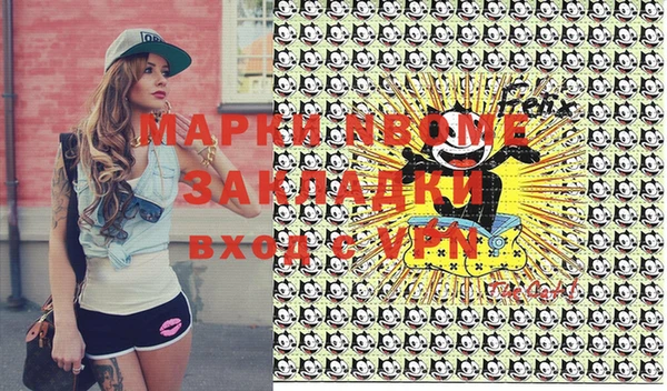 Альфа ПВП Осинники