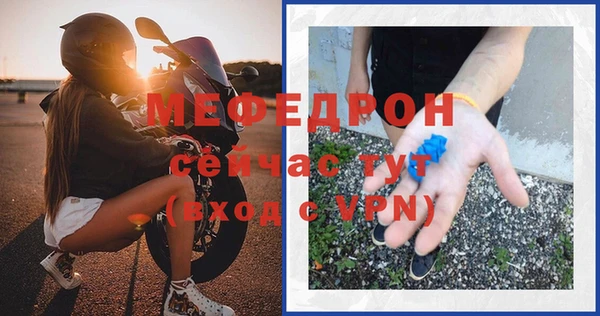 ECSTASY Нязепетровск