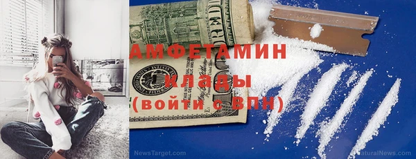 бутик Валдай