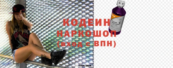 ECSTASY Нязепетровск
