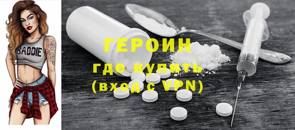 Альфа ПВП Осинники