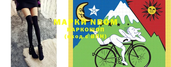 соль курить ск Осташков