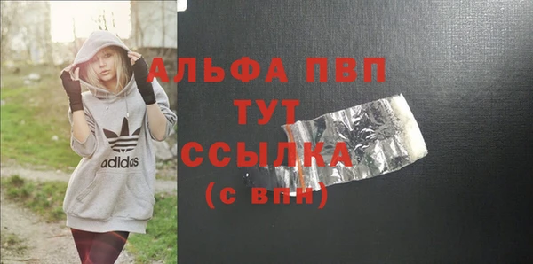 ECSTASY Нязепетровск