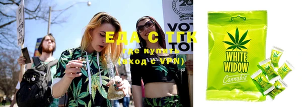 ECSTASY Нязепетровск