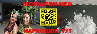 прущая мука Гагарин