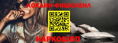 меф Гусиноозёрск