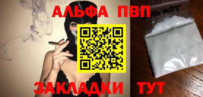 прущая мука Гагарин