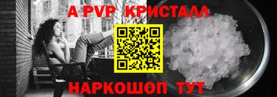 apvp Гатчина