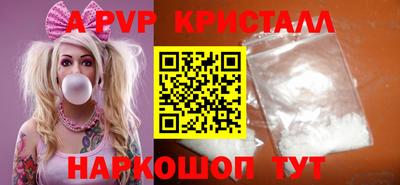 apvp Гатчина