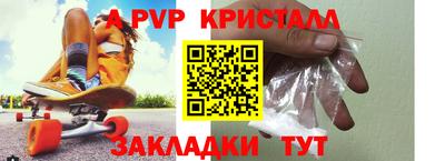 меф Гусиноозёрск