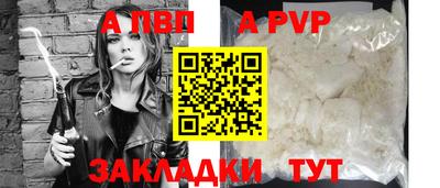 прущий лед Гусиноозёрск