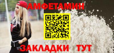 прущие грибы Абакан