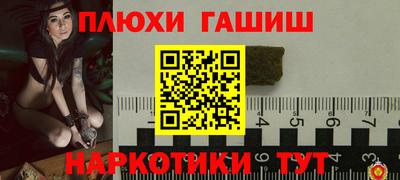 меф Гусиноозёрск