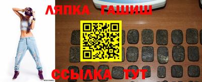 apvp Гатчина