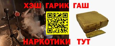 меф Гусиноозёрск