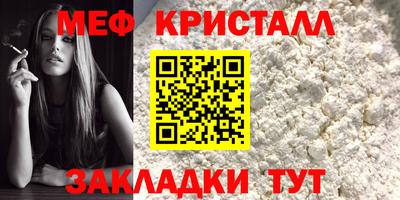 альфа пвп VHQ Гусь-Хрустальный