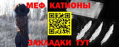 прущая мука Гагарин