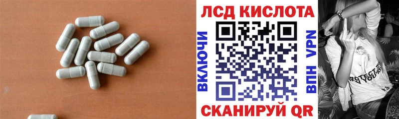 мега сайт  цены наркотик  маркетплейс какой сайт  ЛСД экстази ecstasy  Ишим 