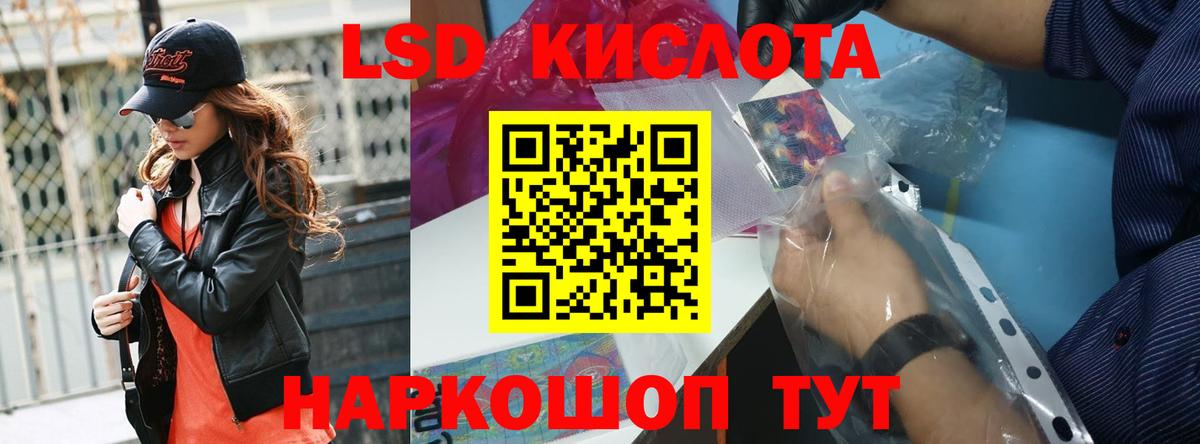 LSD-25 экстази ecstasy  Вход с VPN  Ишим  Лсд 25 экстази  LSD-25 экстази ecstasy 