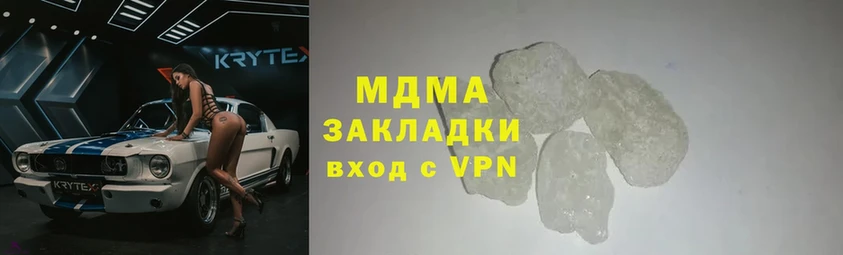 цена   Ишим  сайты даркнета клад  MDMA crystal 