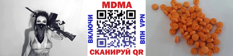 нарко площадка клад  Ишим  МДМА молли  где найти  